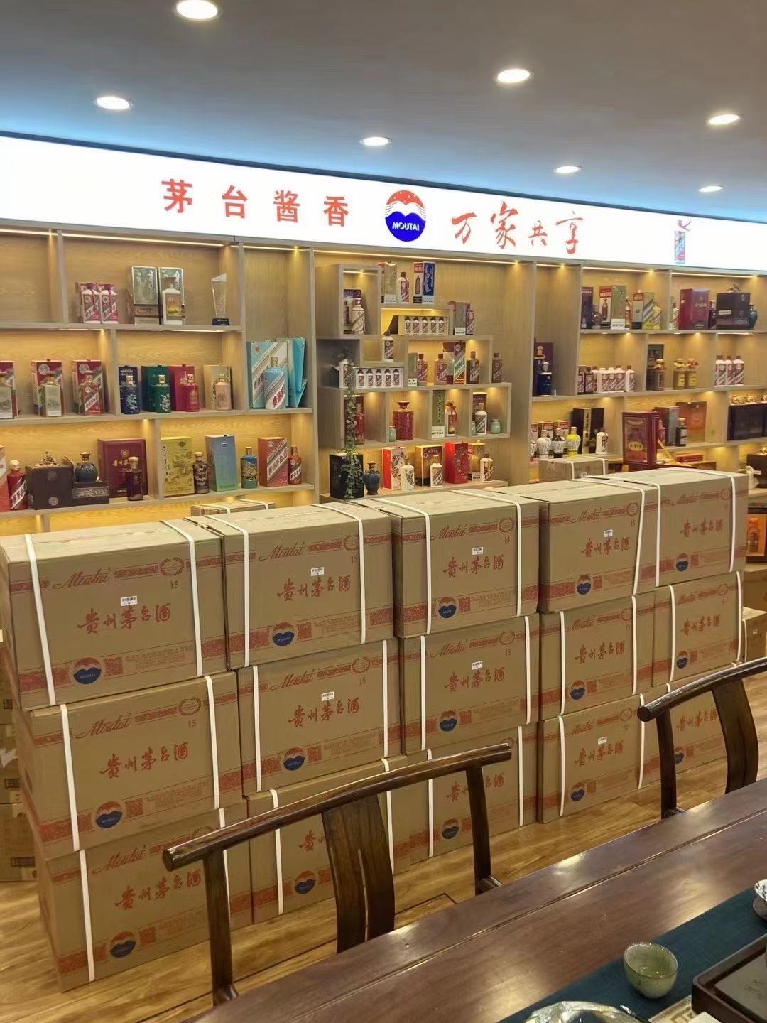 鄱阳临沂郯城15年茅台酒礼盒回收多少钱哪里回收(附近上门回收茅台酒）?