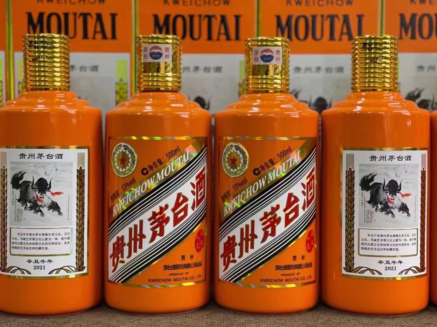 鄱阳德州齐河回收50年陈年茅台酒价格哪里回收(附近上门回收茅台酒）?